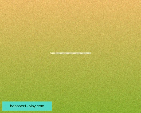 2026年世界杯赛事全方位分析：热点球队表现、战术趋势与潜力新星预测