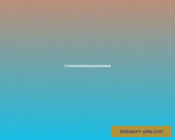 BOB体育滚球平台介绍与玩法技巧分析，助你畅享精彩体育博彩体验