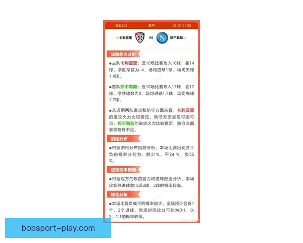 世界杯最新比分预测与赛果分析全面竞猜指南 世界杯最新比分预测与赛果分析全面竞猜指南