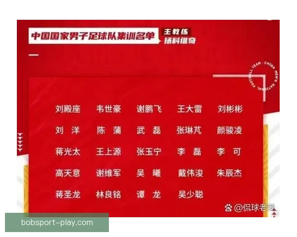 美加墨世界杯精彩竞猜攻略与最新赔率分析指南