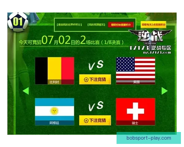 美加墨世界杯全攻略精彩竞猜与赛事分析指南