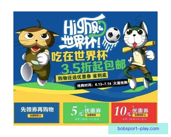 世界杯胜负预测指南 精准分析助你赢得竞猜投注大奖