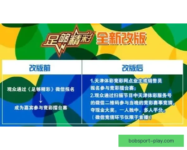 顶级体育竞猜平台全面解析助你精准投注赢取丰厚回报