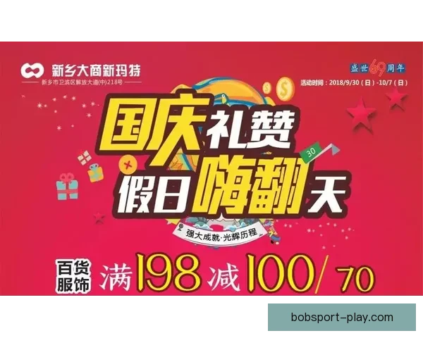 世界杯竞猜大奖平台开启全新赛季挑战，豪华大奖等你来赢